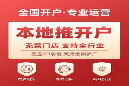 百度推广代理商如何助力企业品牌建设